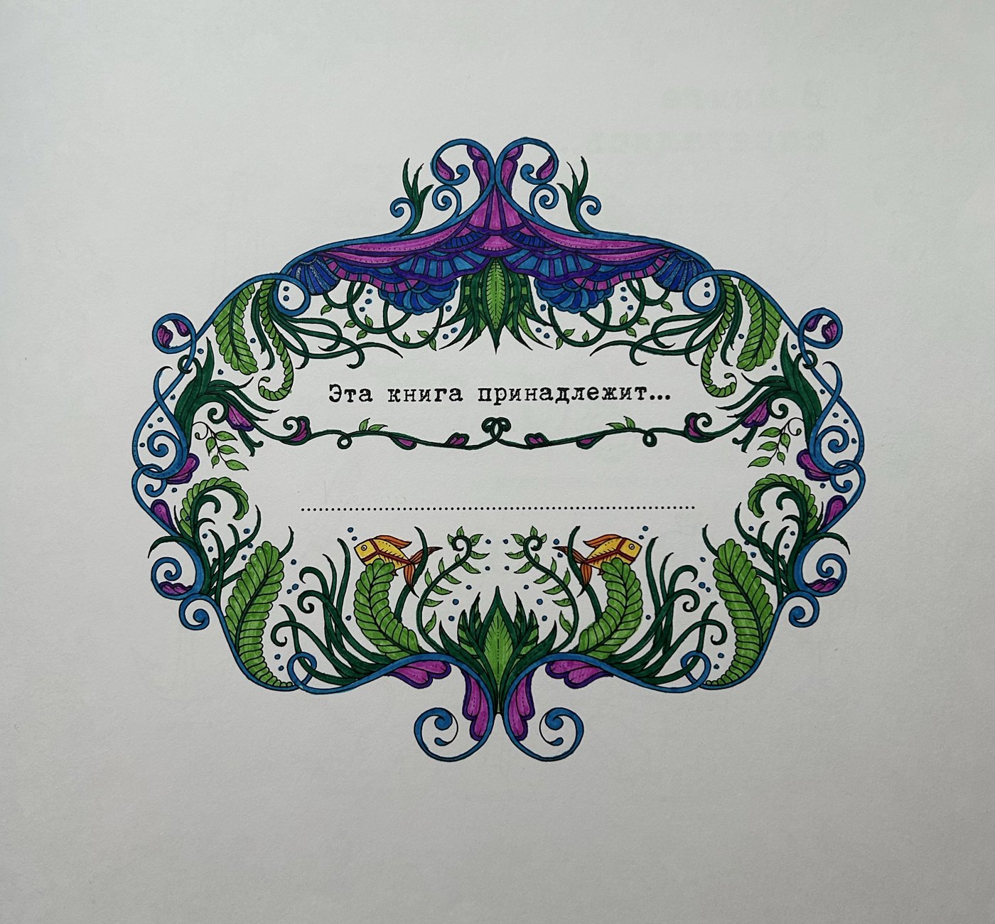 Работа от Ксения Кленова