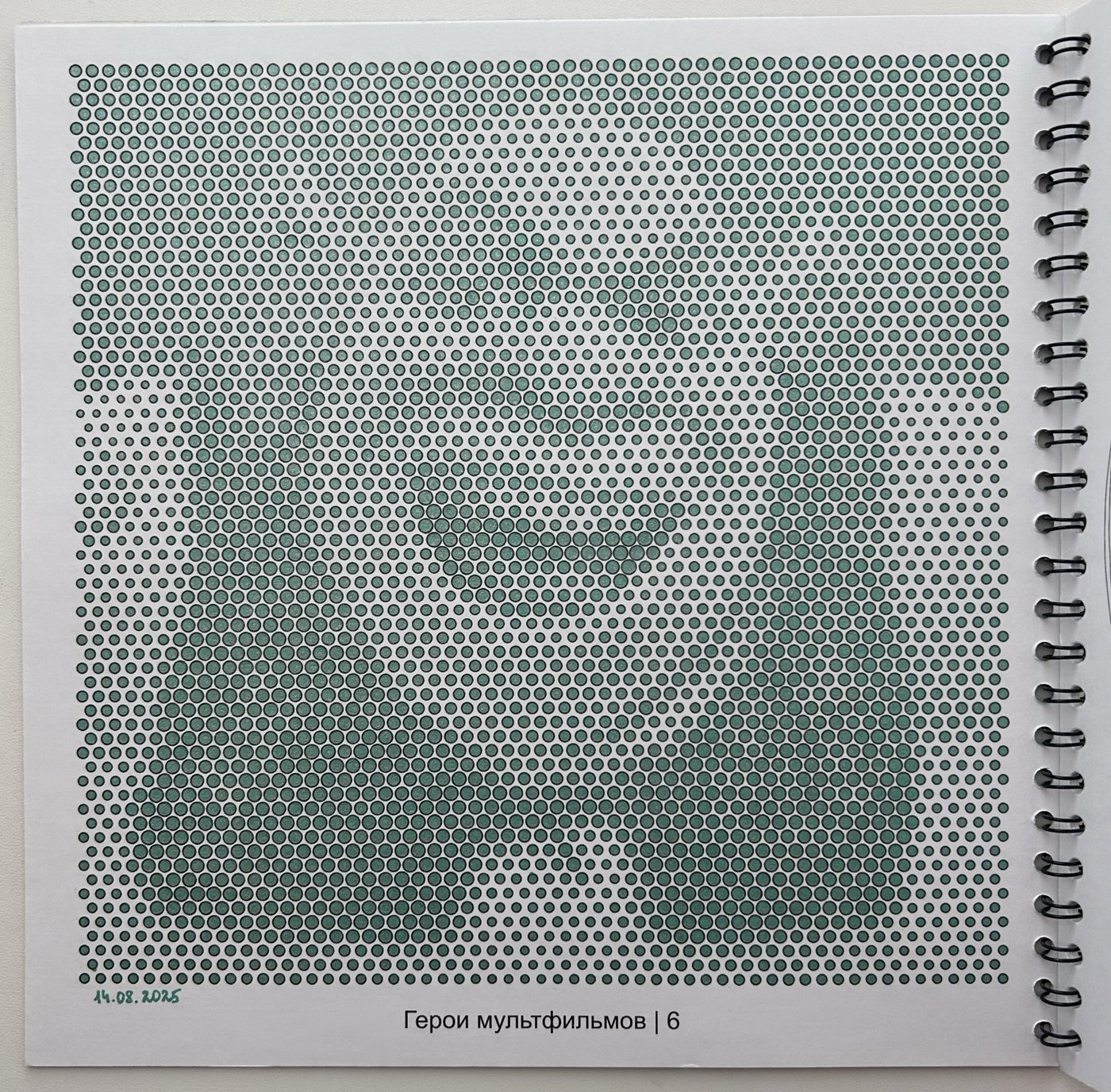 Работа от Ксения Кленова