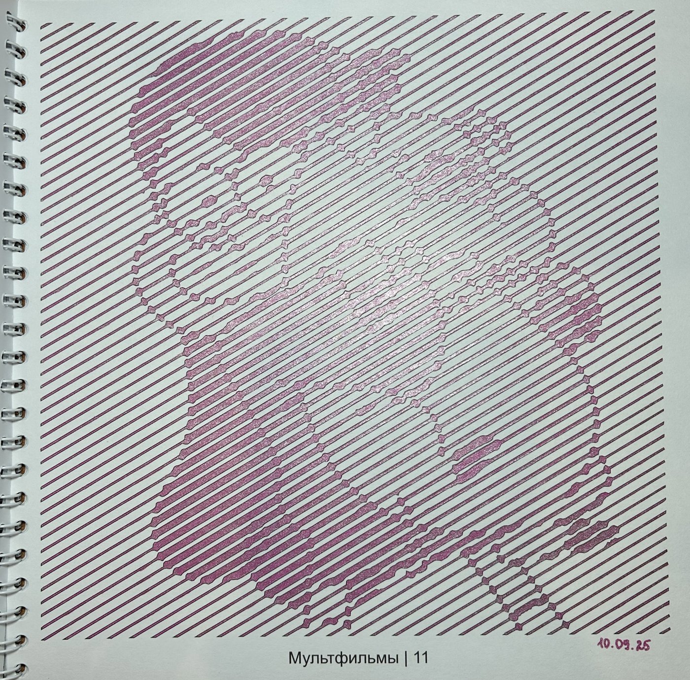 Работа от Ксения Кленова