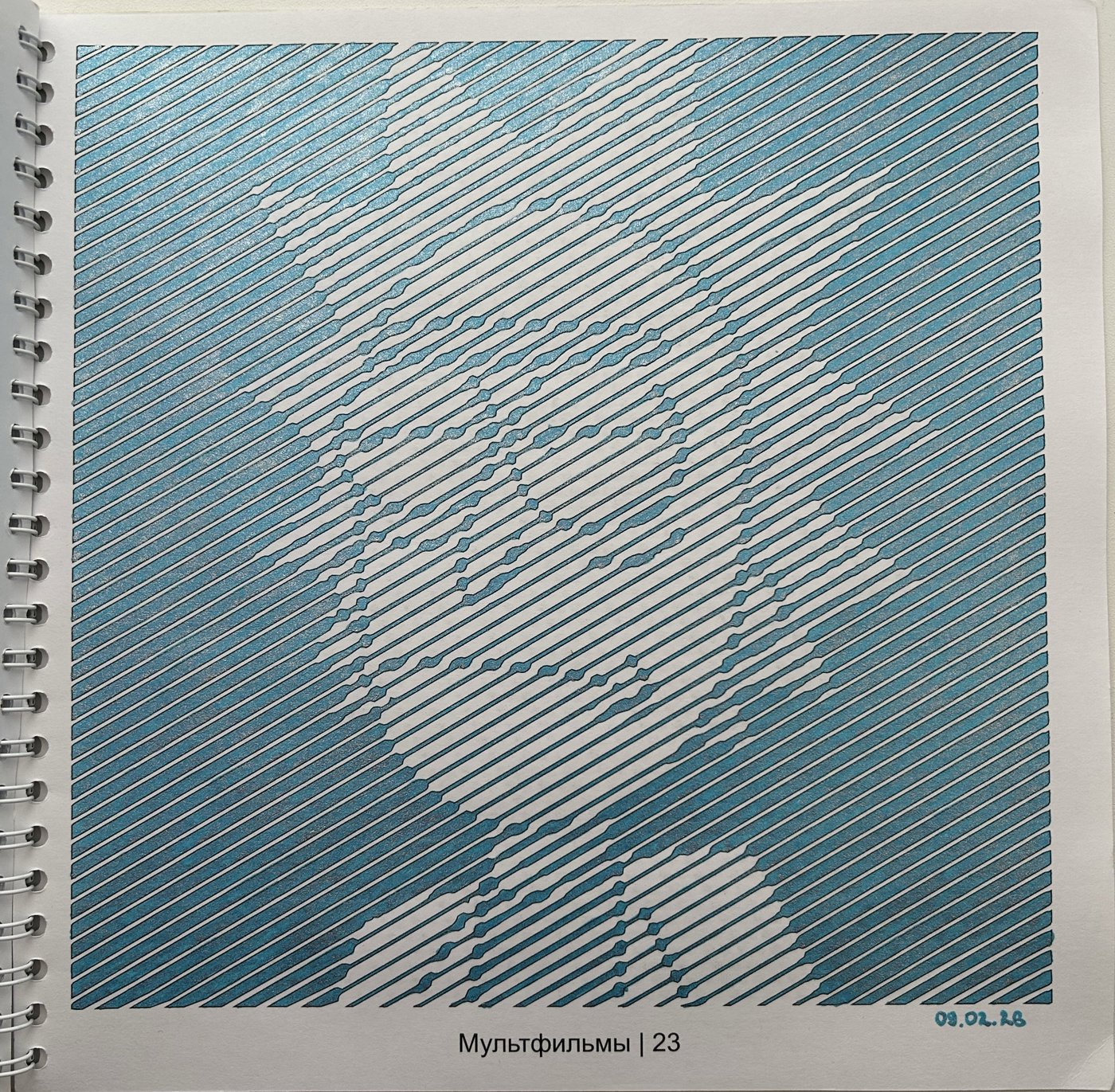 Работа от Ксения Кленова