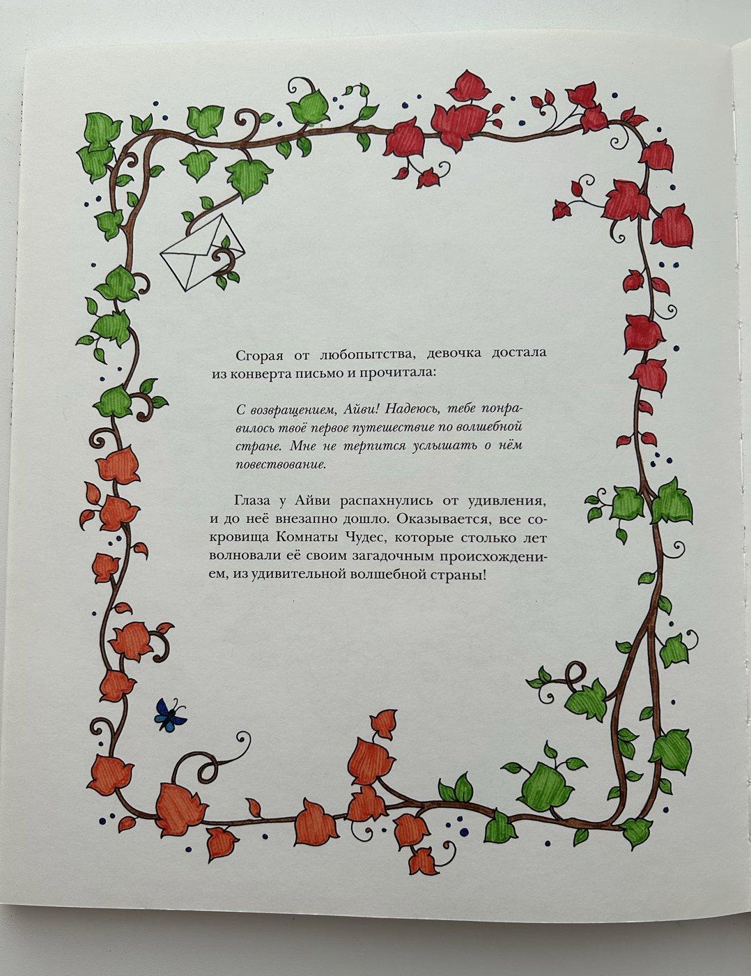 Работа от Ксения Кленова