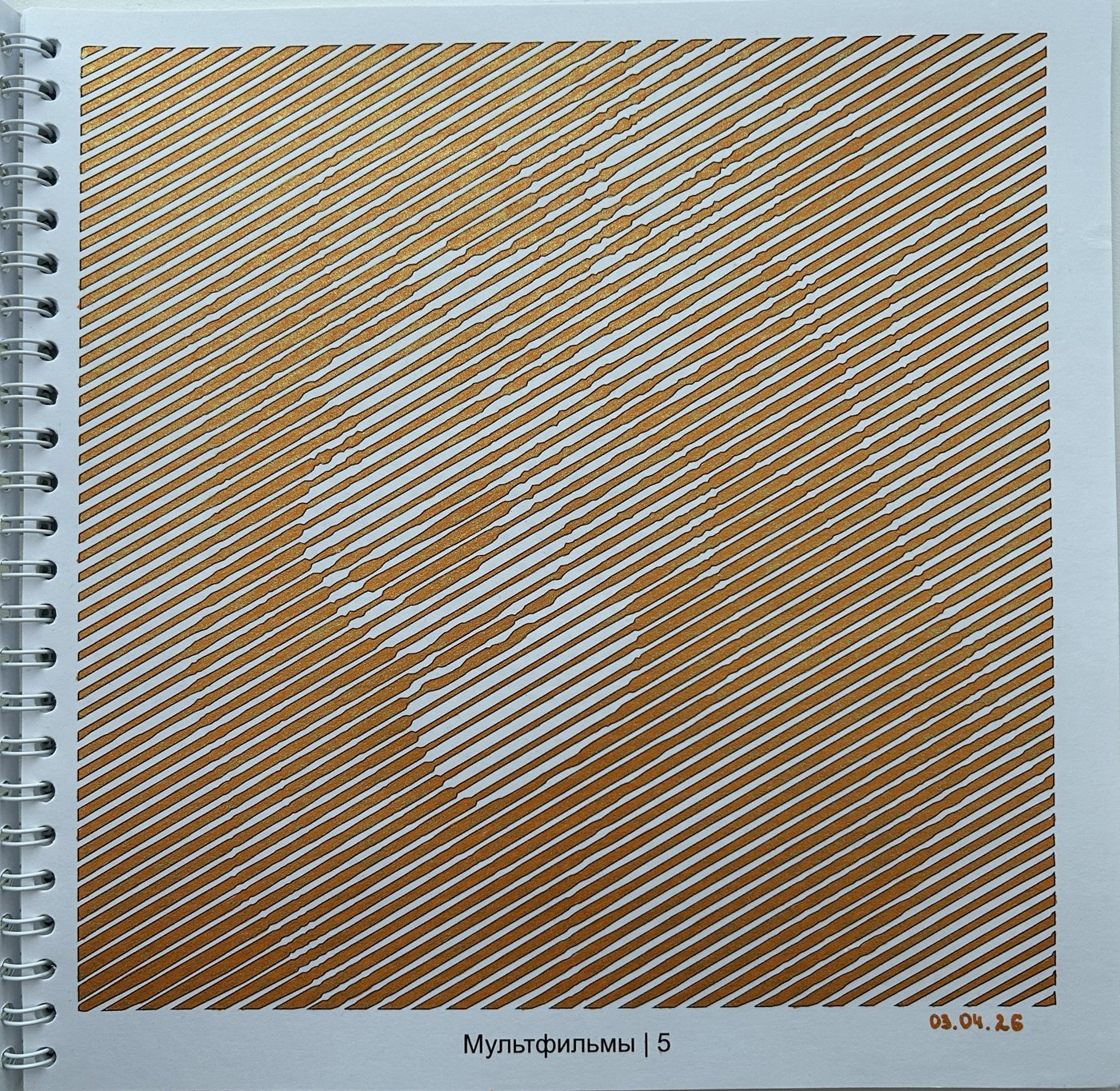 Работа от Ксения Кленова