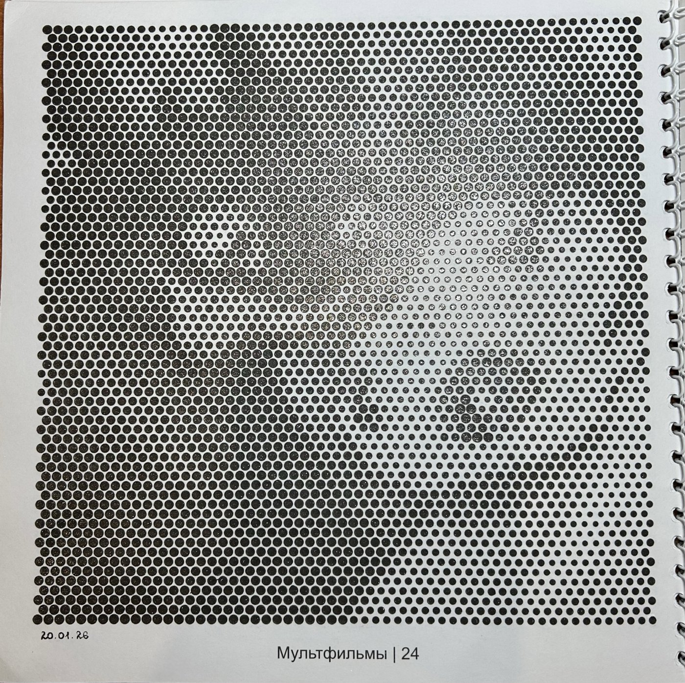 Работа от Ксения Кленова