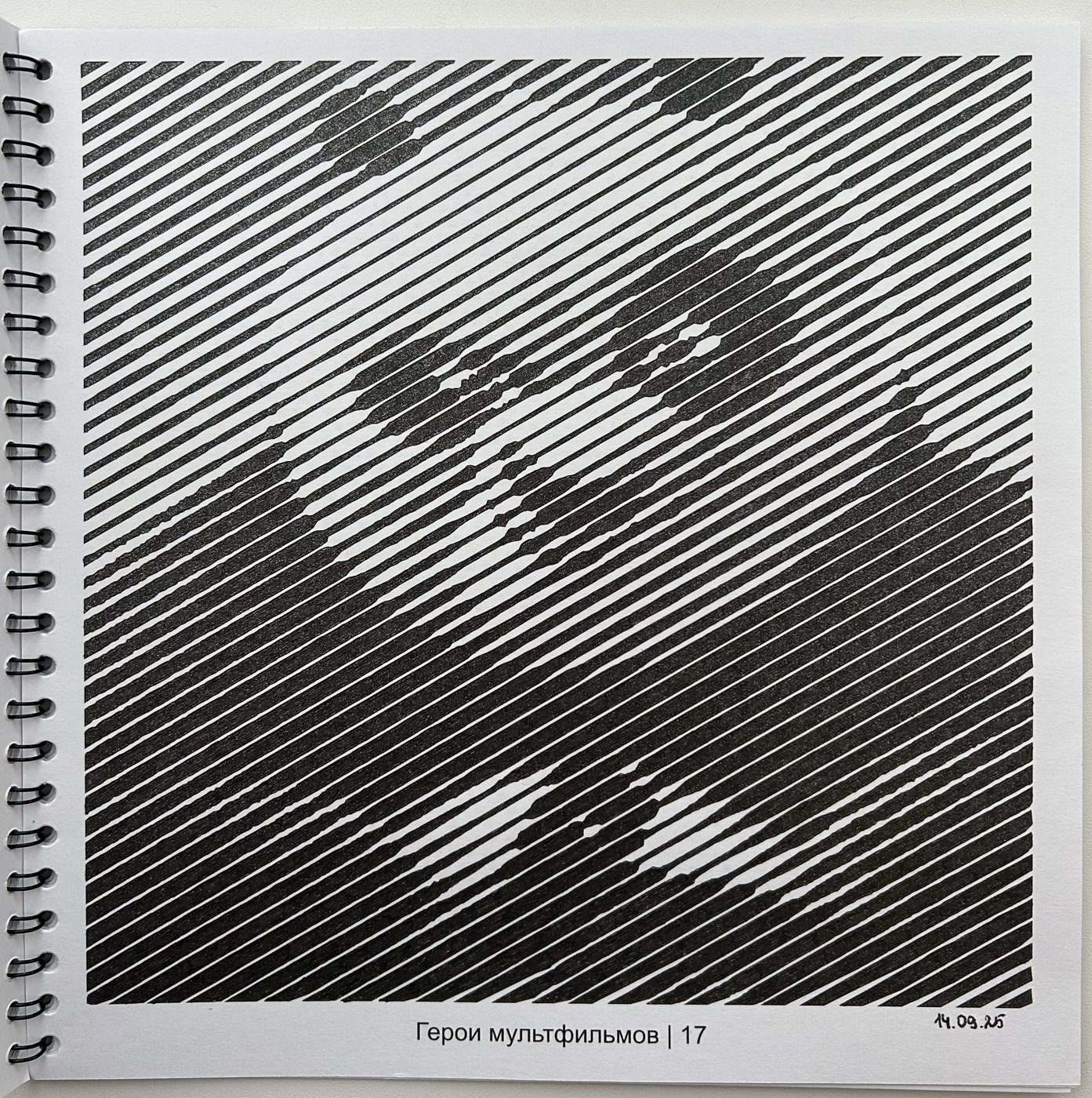 Работа от Ксения Кленова