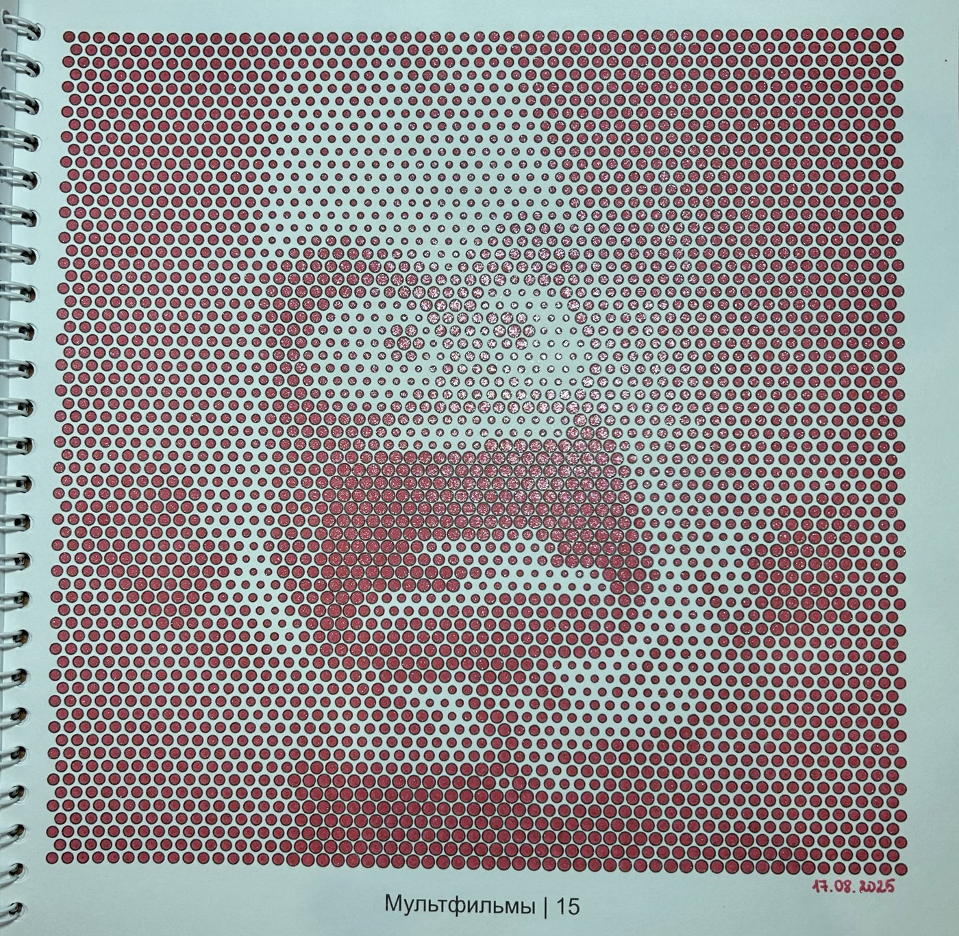 Работа от Ксения Кленова