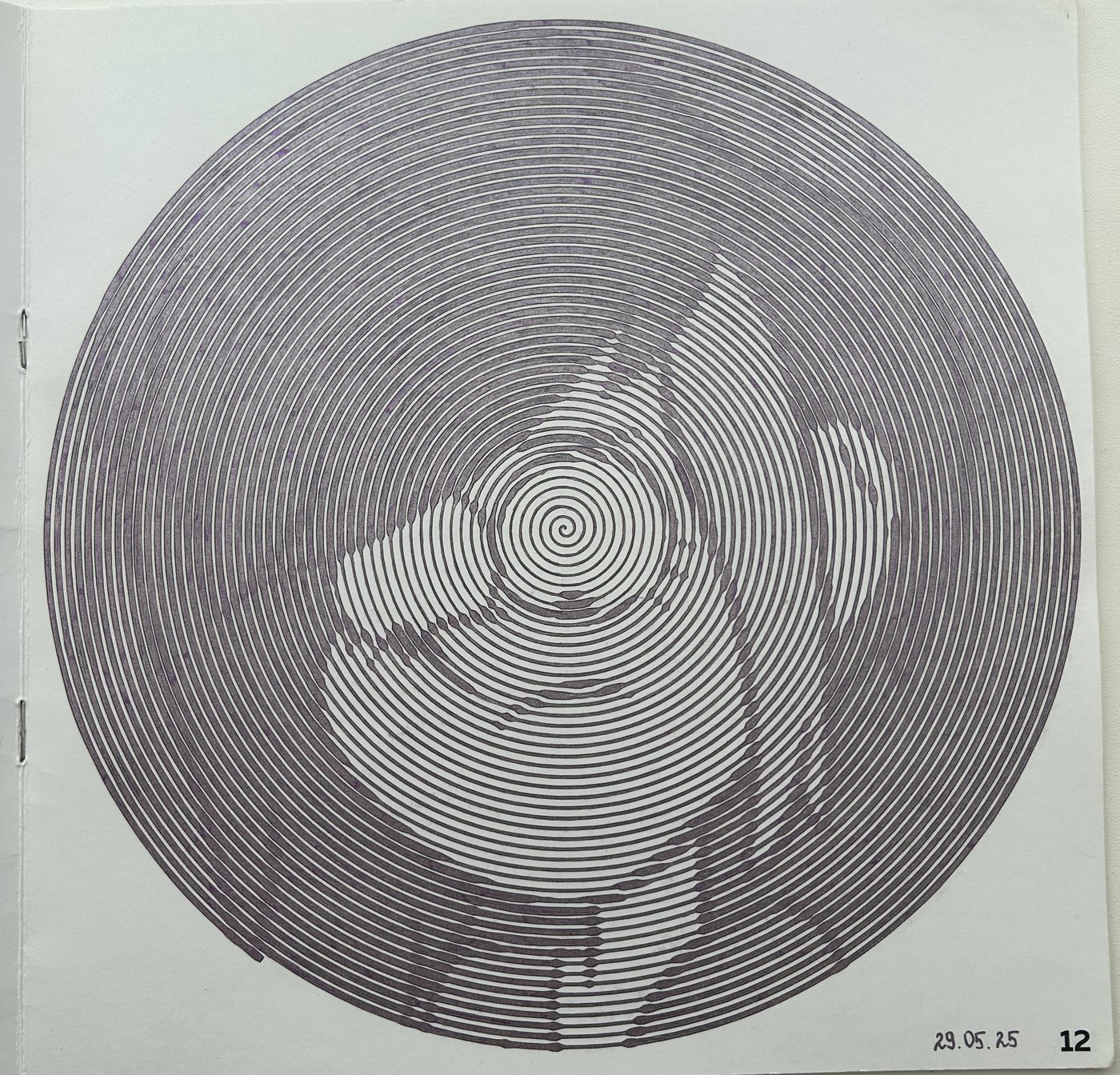 Работа от Ксения Кленова