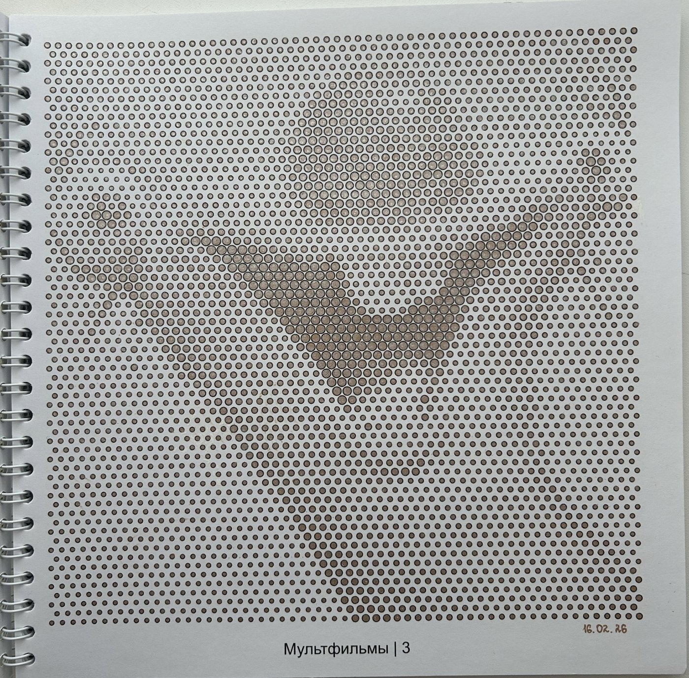 Работа от Ксения Кленова