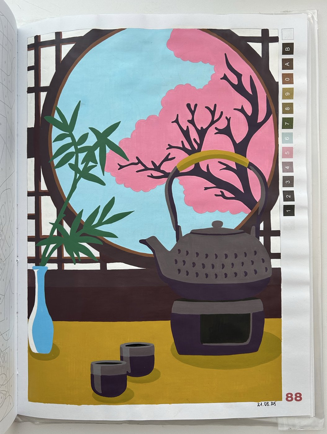 Работа от Ксения Кленова