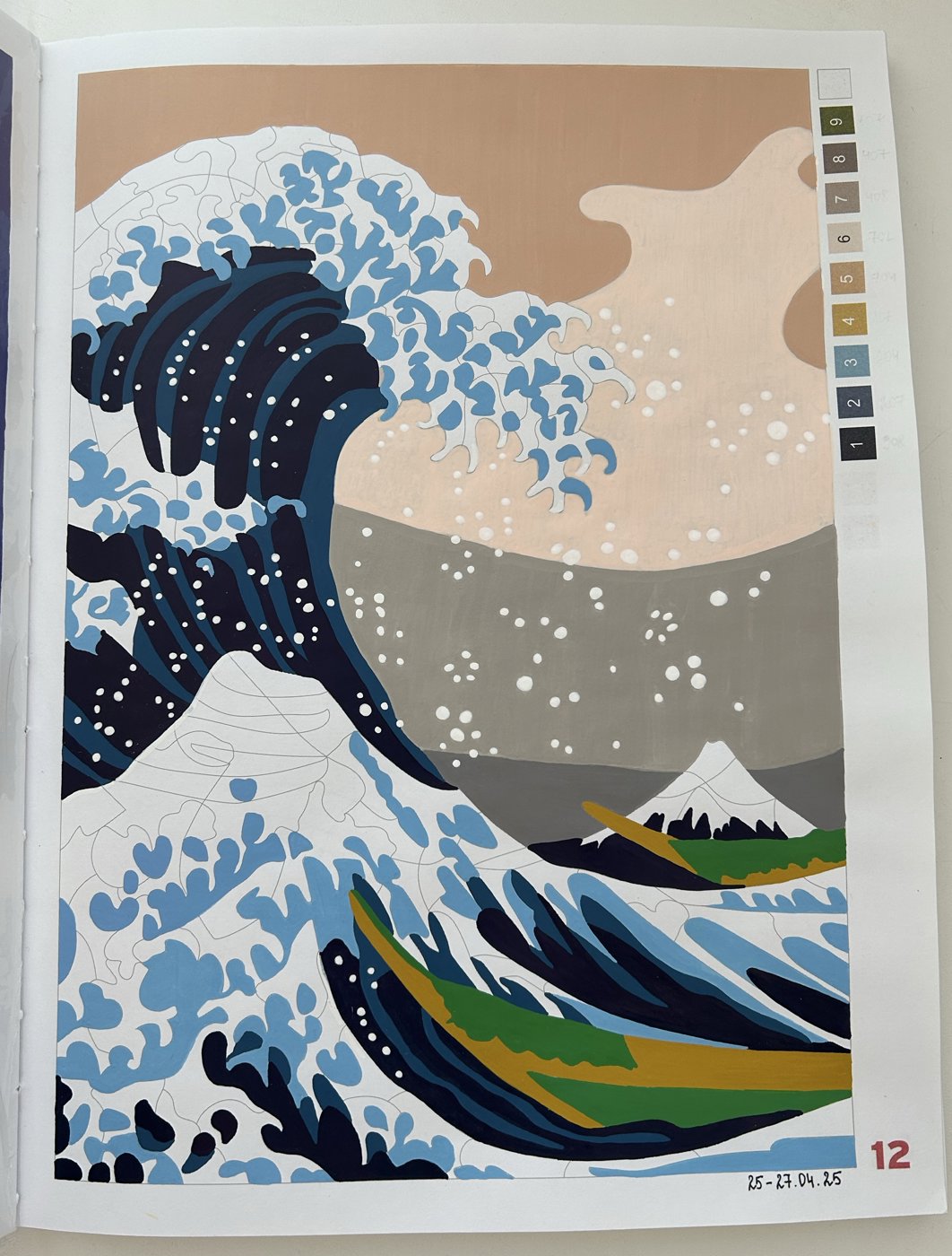 Работа от Ксения Кленова