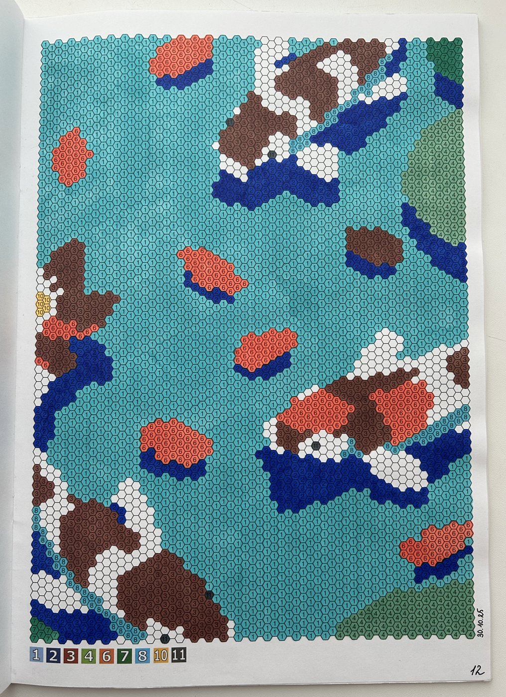 Работа от Ксения Кленова