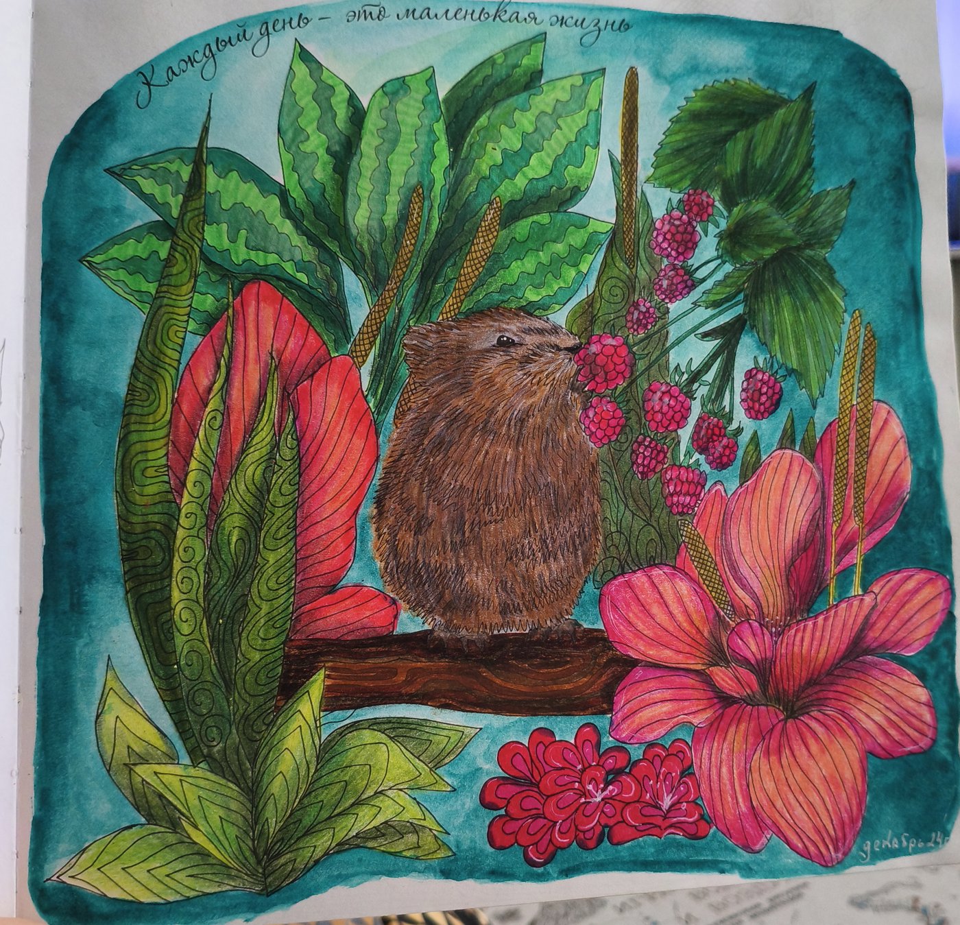 Работа от КраскиРаскраски