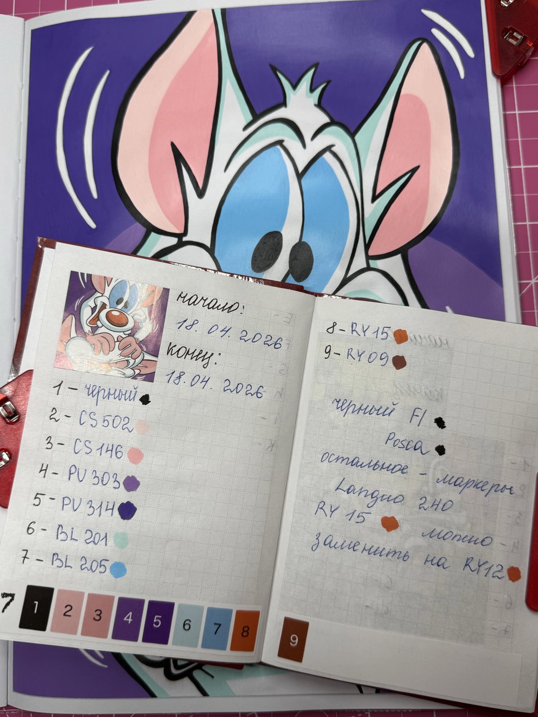 Работа от OlgaG (2/2)