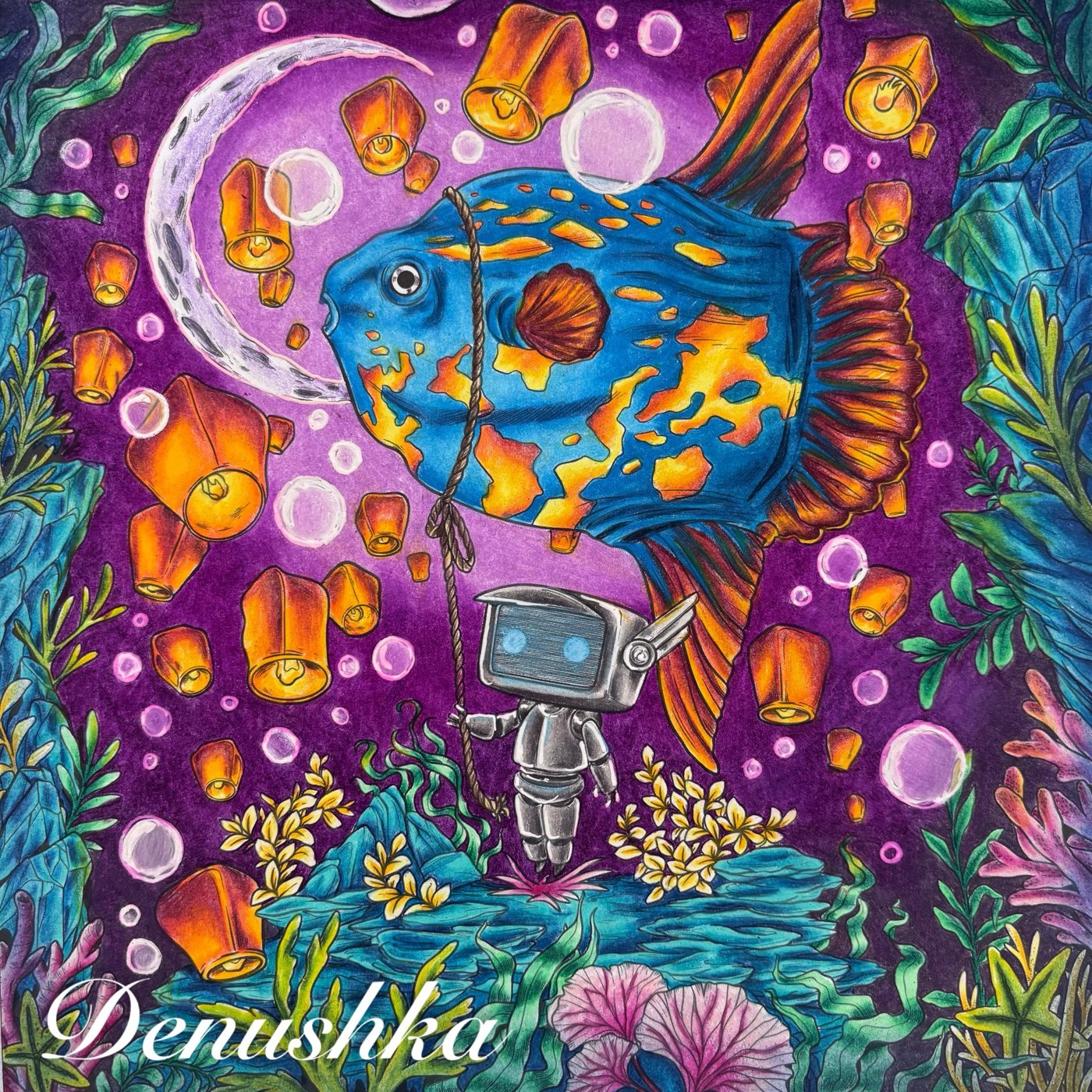 Работа от Denushka