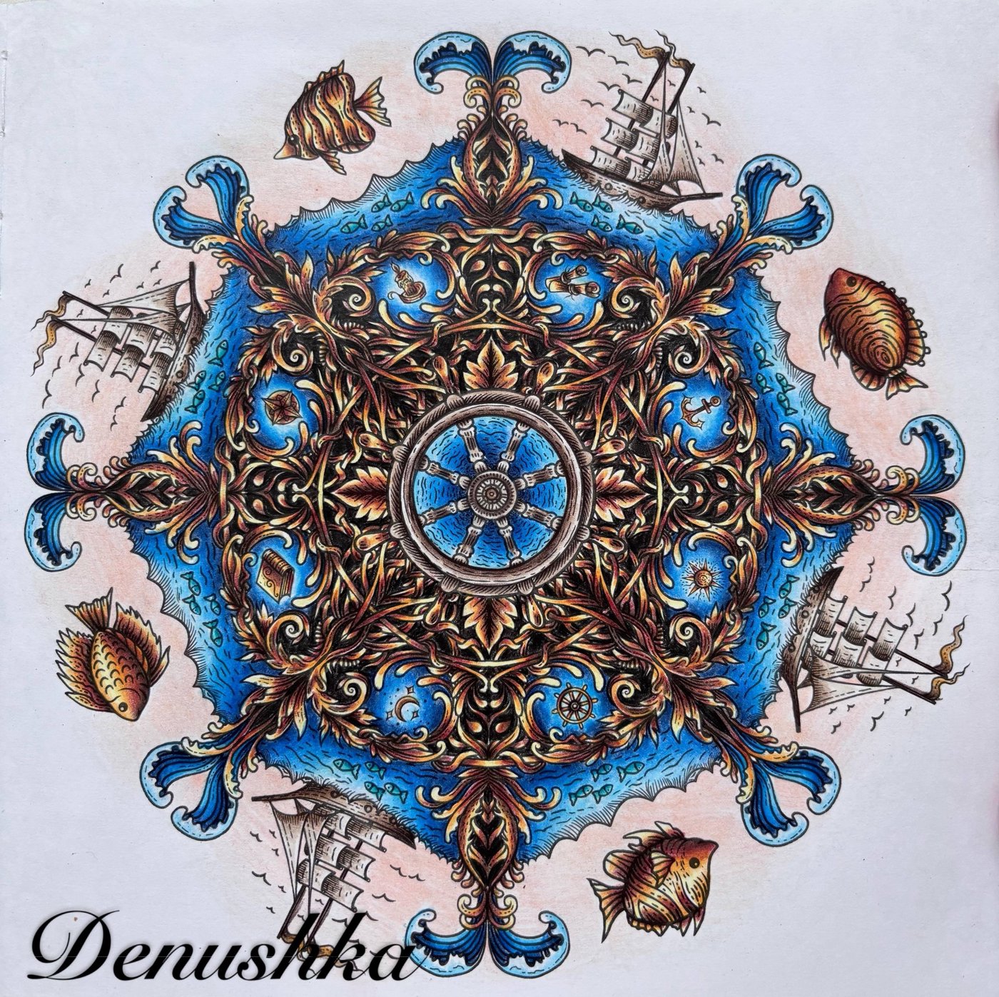 Работа от Denushka