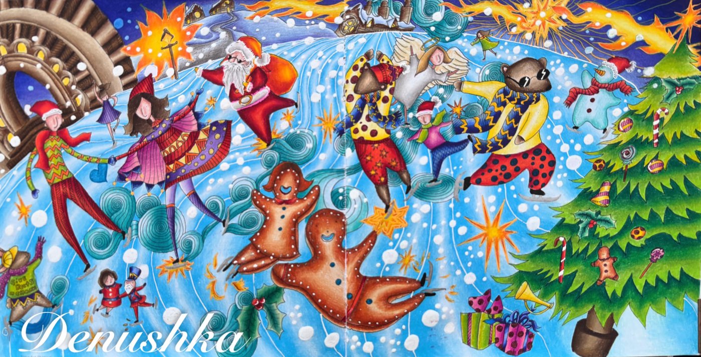 Работа от Denushka