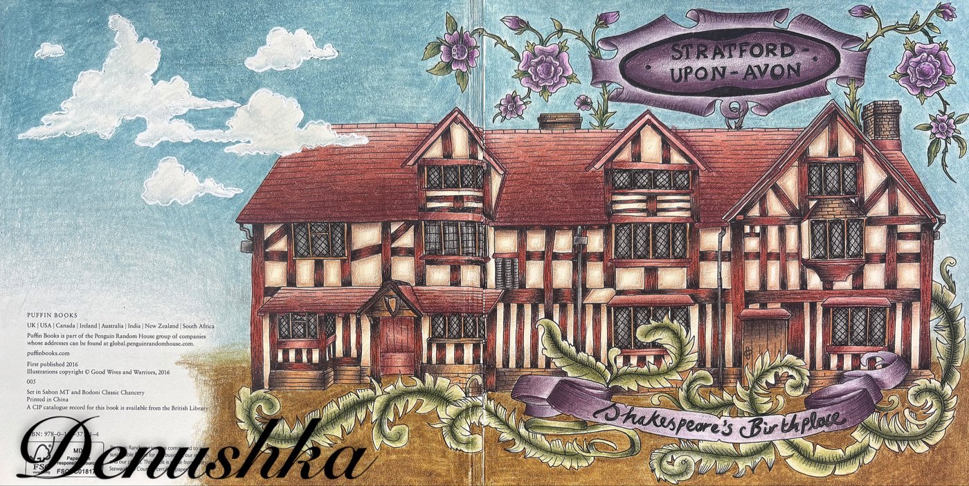 Работа от Denushka