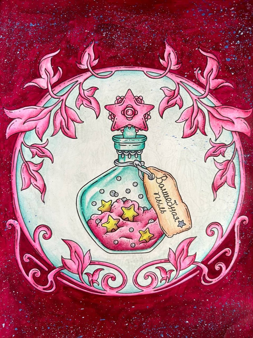 Работа от Denushka