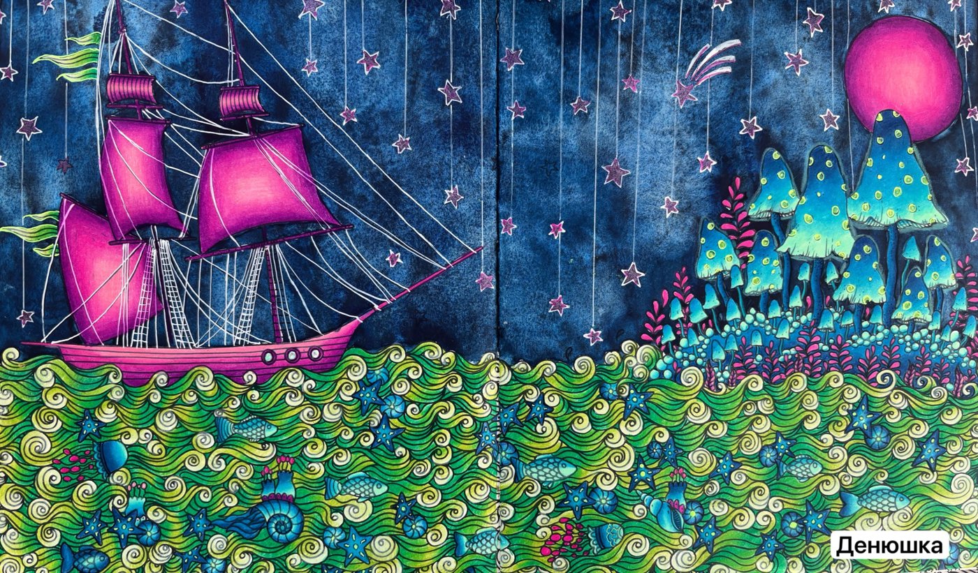 Работа от Denushka