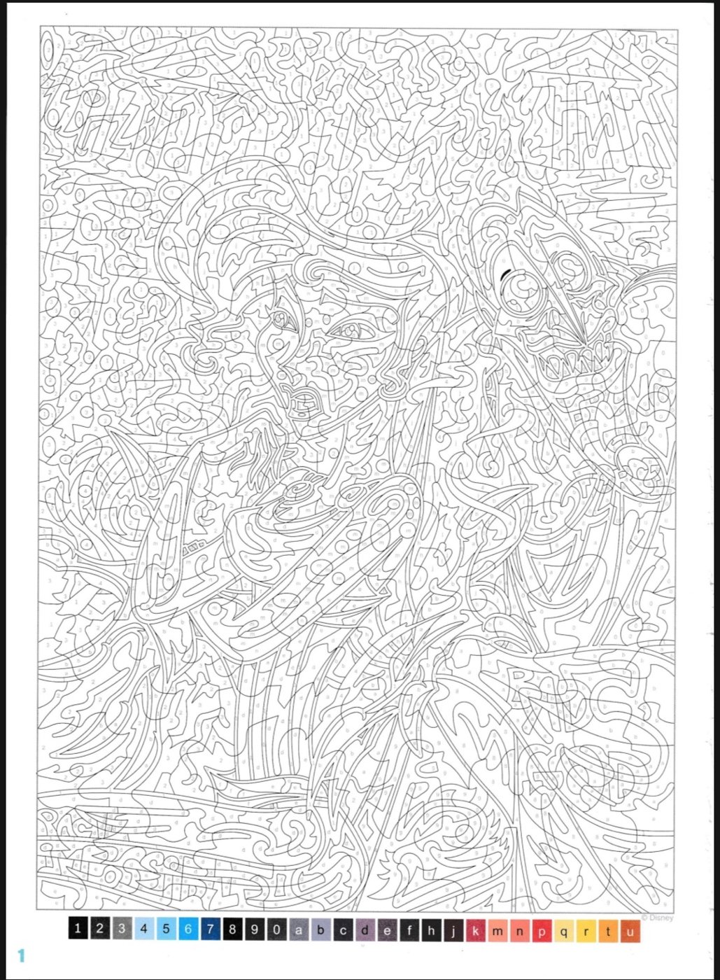 Работа от Yulya