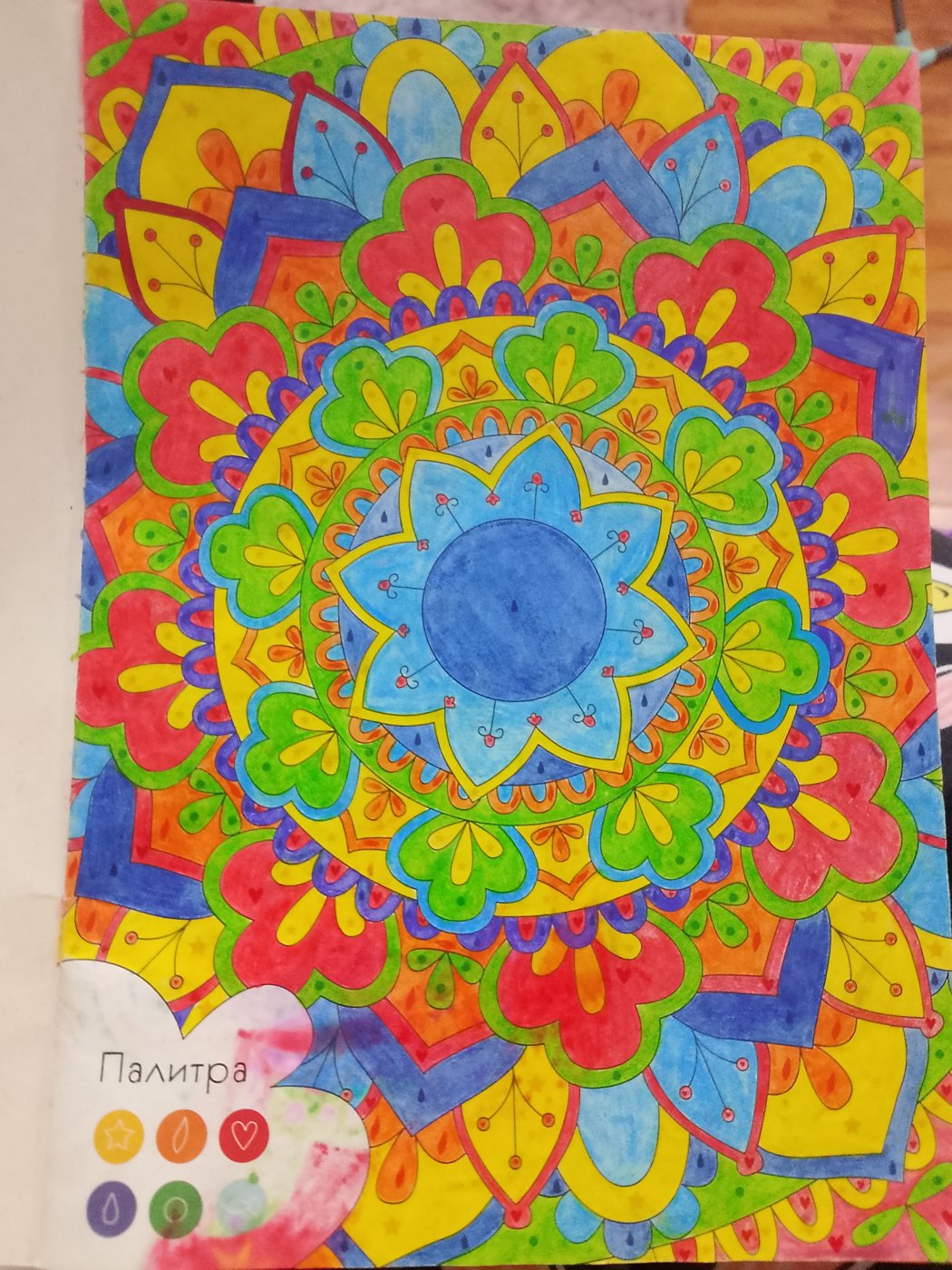 Работа от Valery