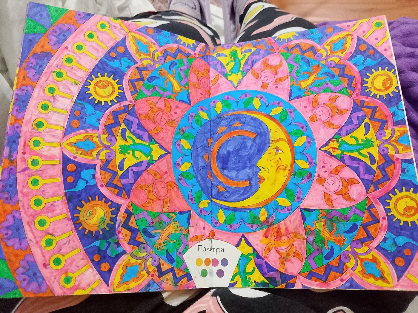 Работа от Valery