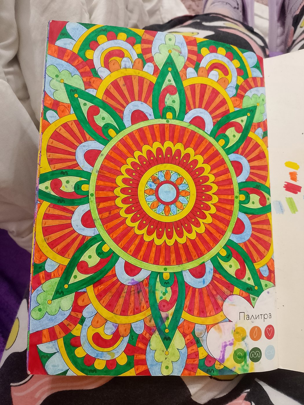 Работа от Valery