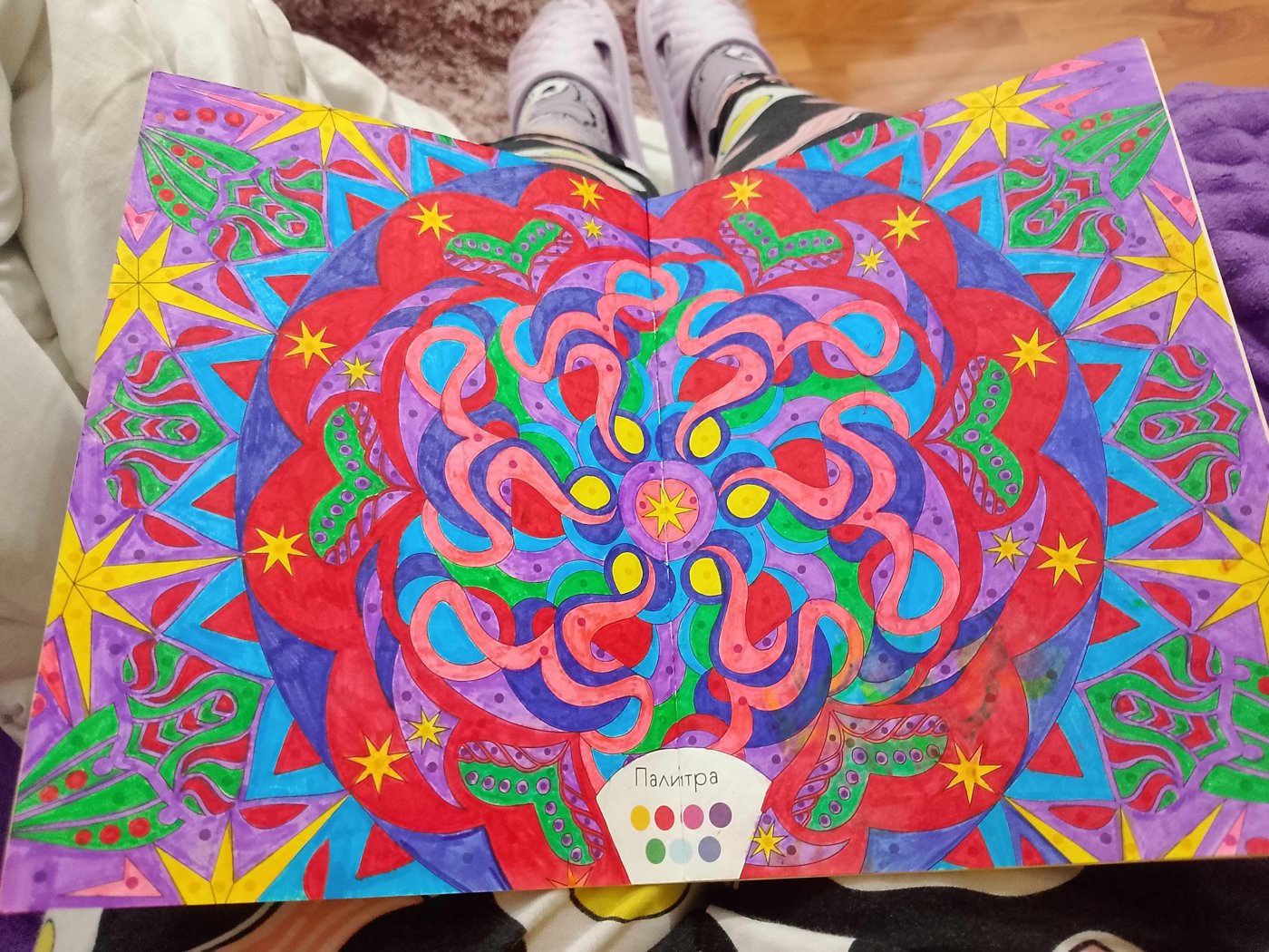 Работа от Valery