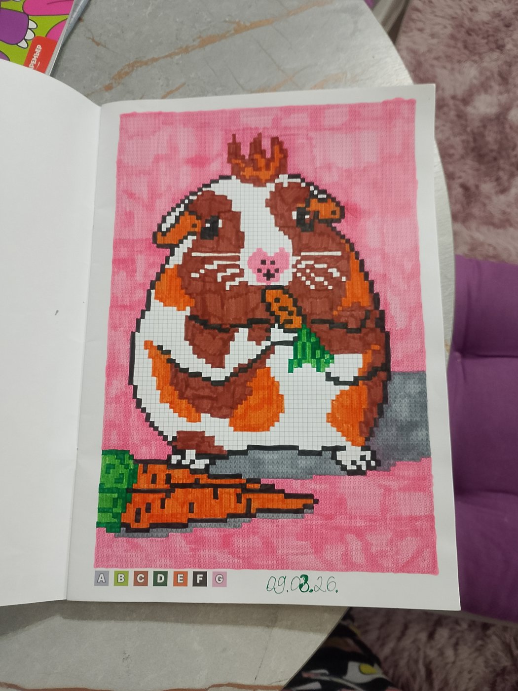 Работа от Valery