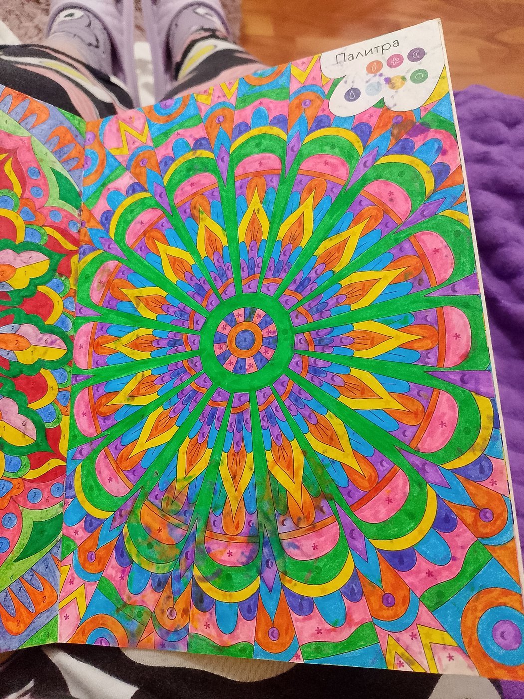 Работа от Valery