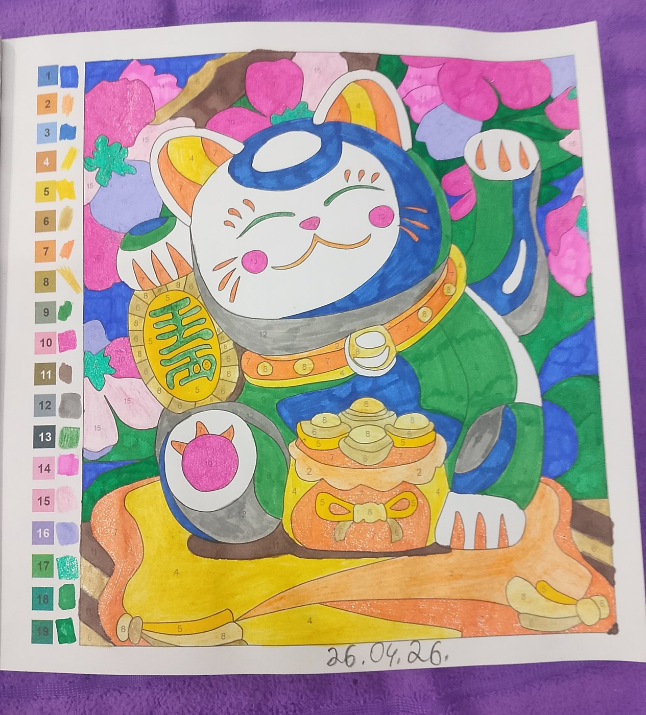 Работа от Valery