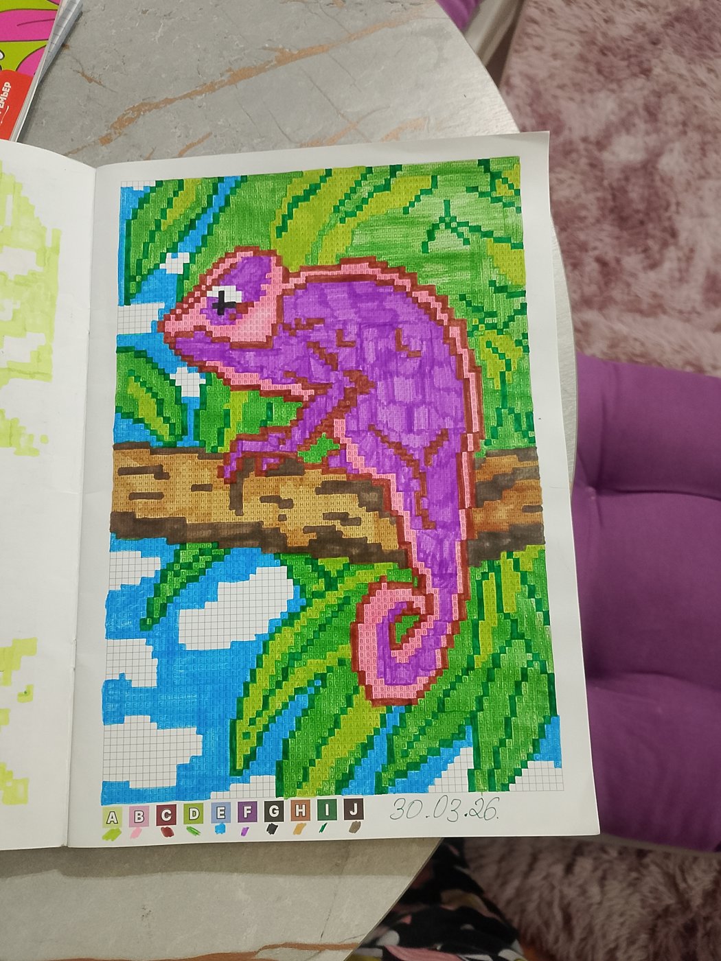 Работа от Valery