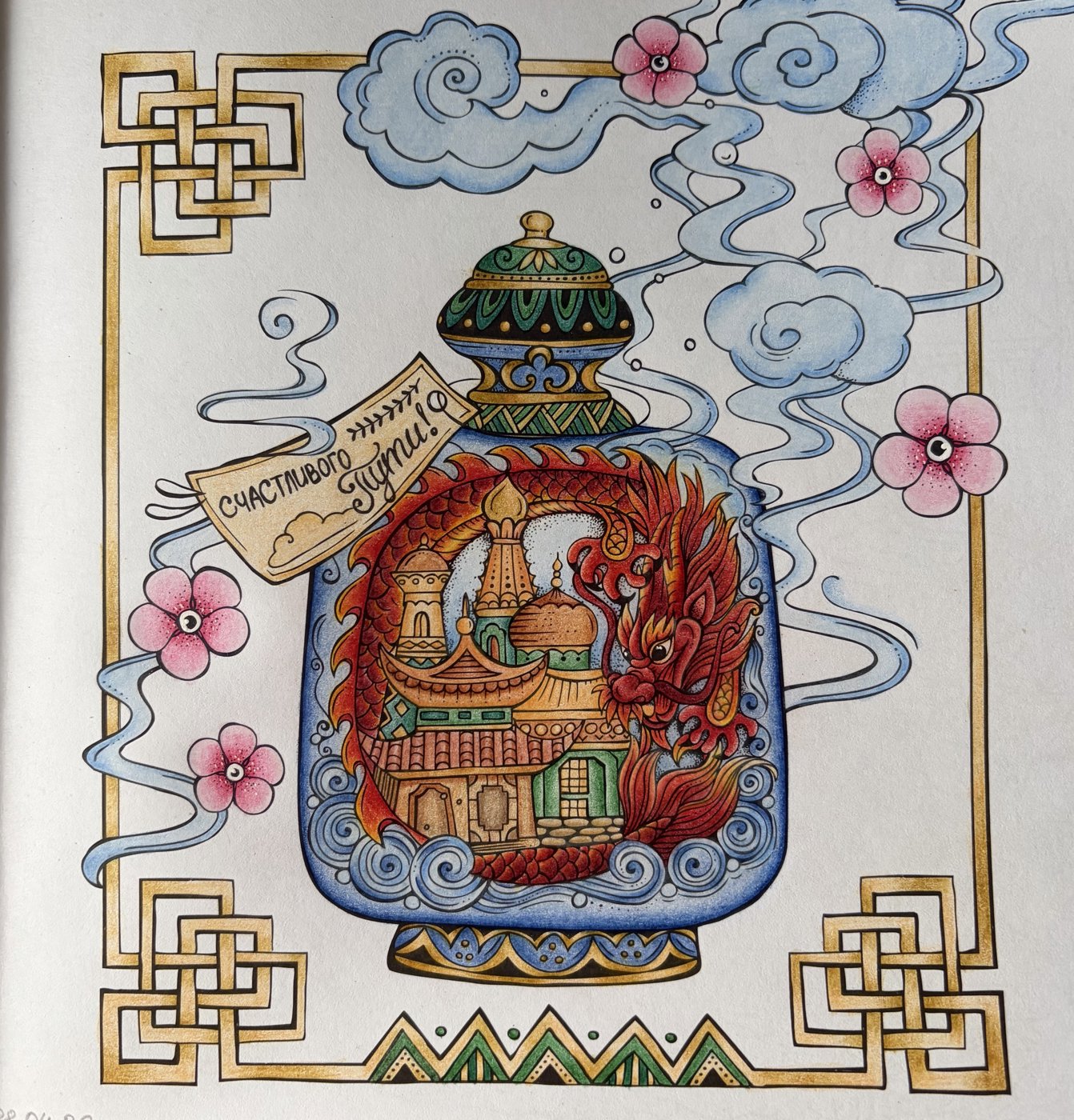 Работа от Анастасия Тимошенко