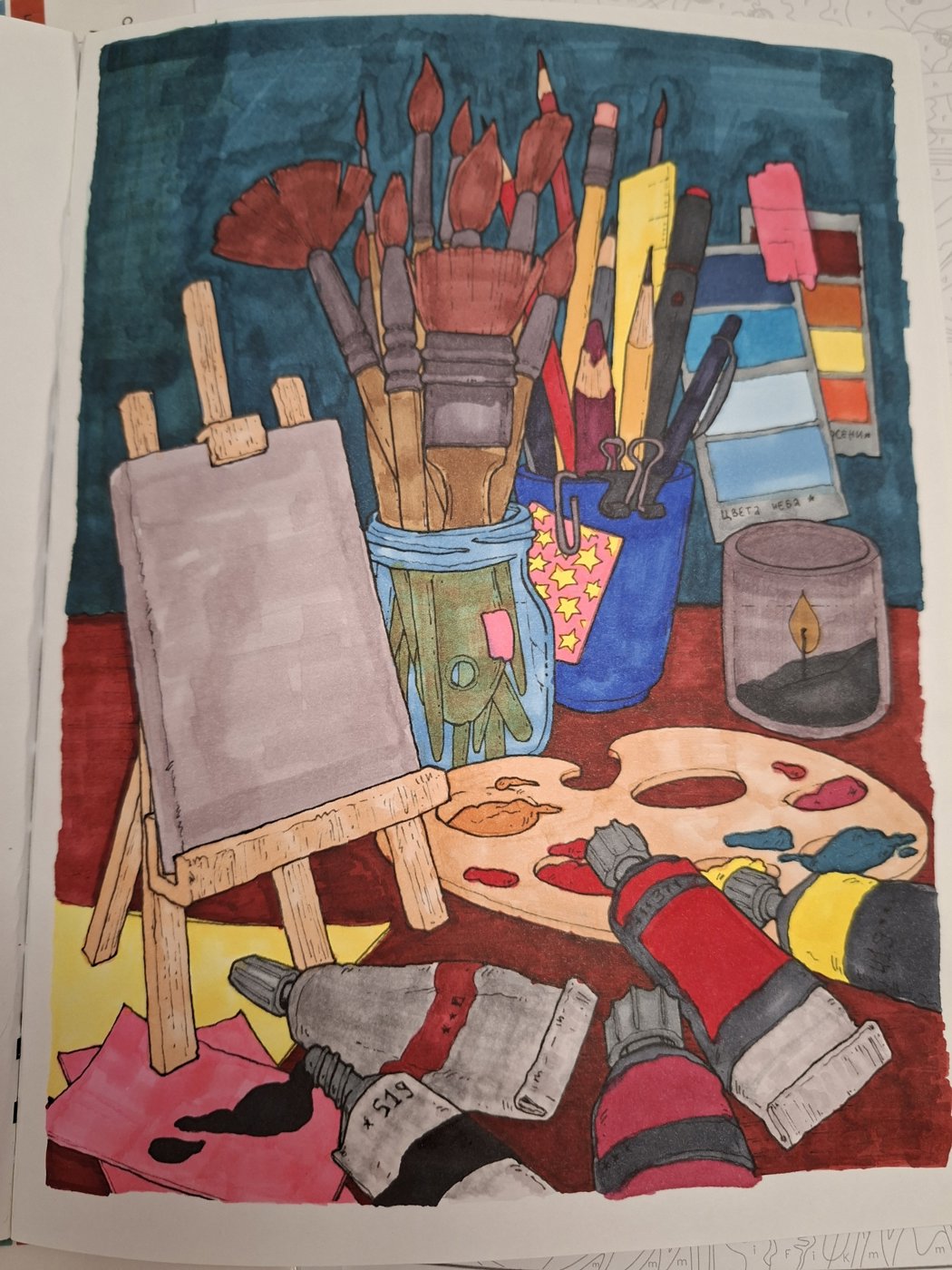 Работа от Lera