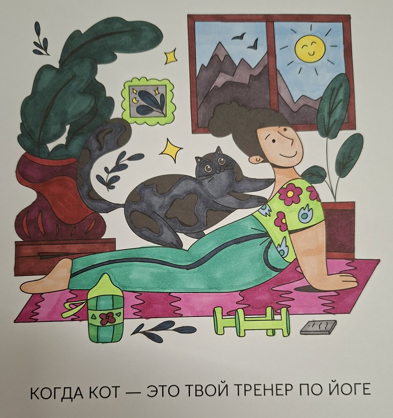 Работа от Lera