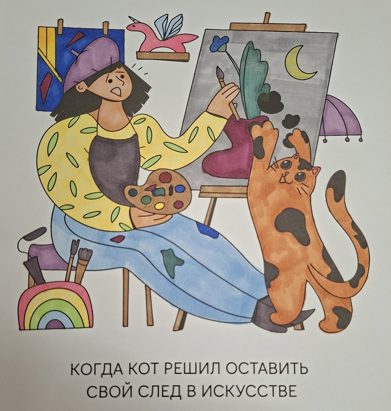 Работа от Lera