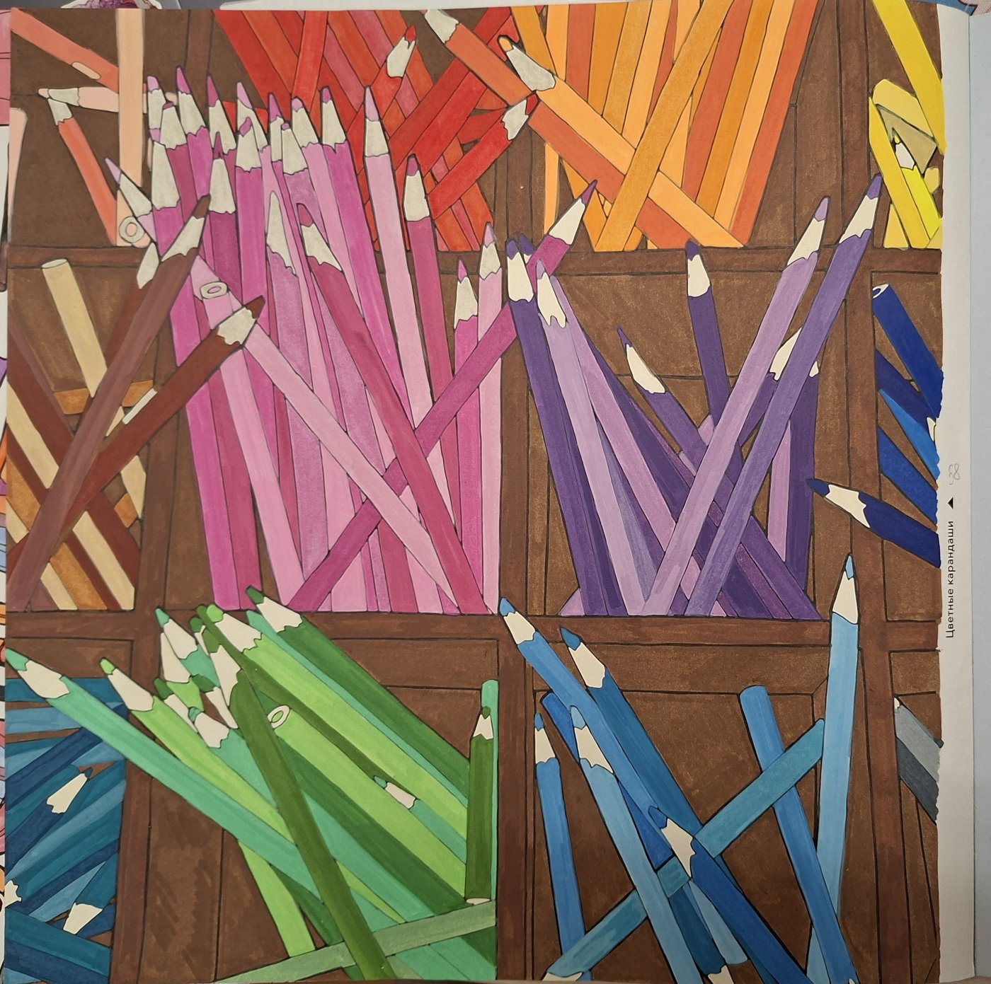 Работа от Lera