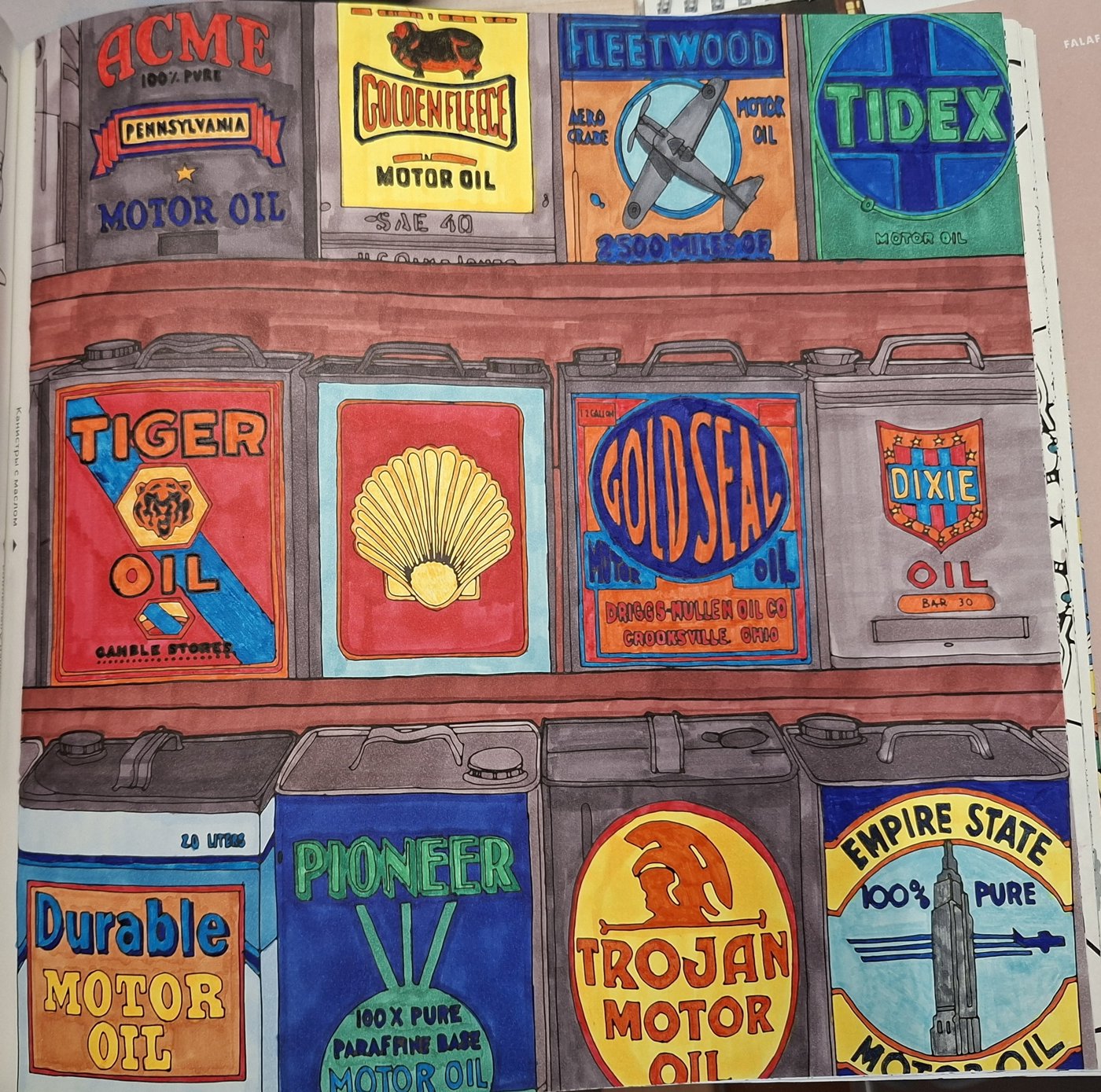 Работа от Lera