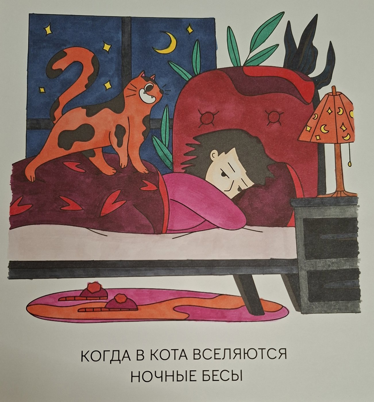 Работа от Lera