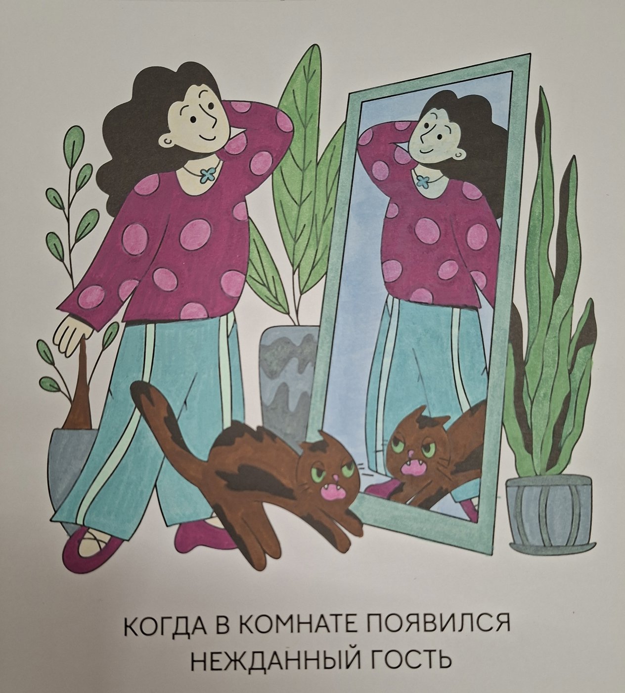 Работа от Lera