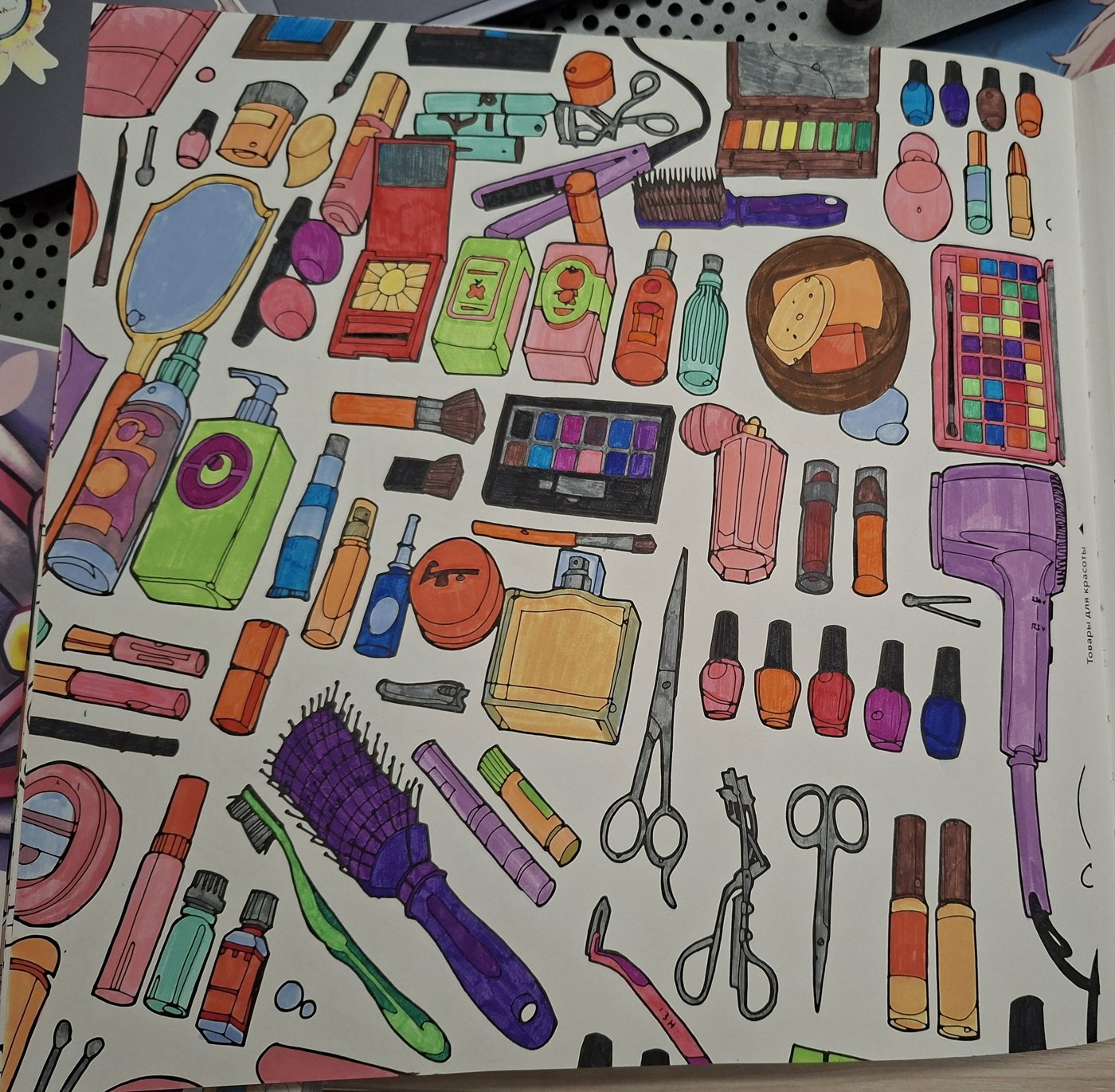 Работа от Lera