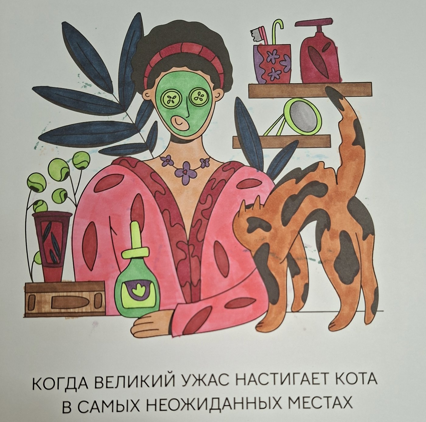 Работа от Lera