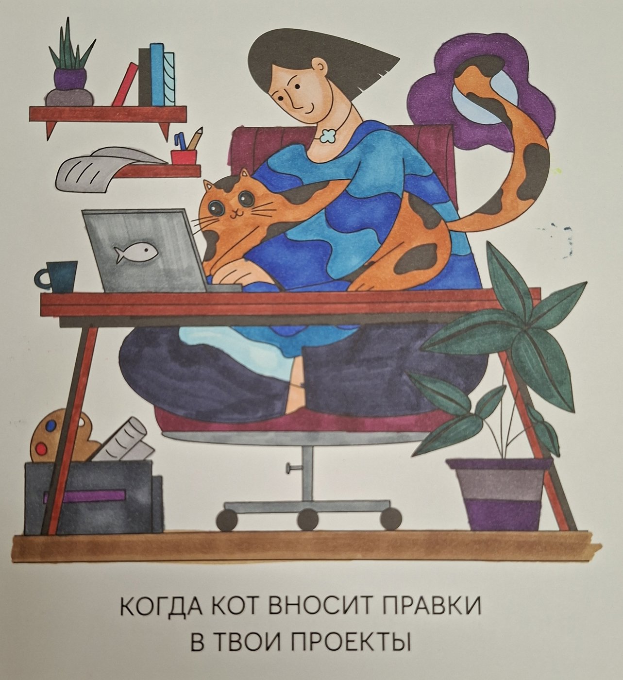 Работа от Lera