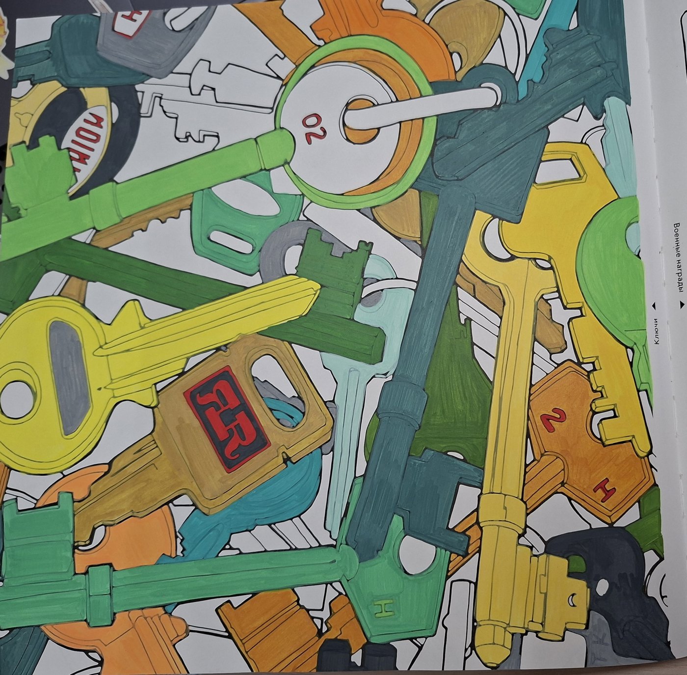 Работа от Lera