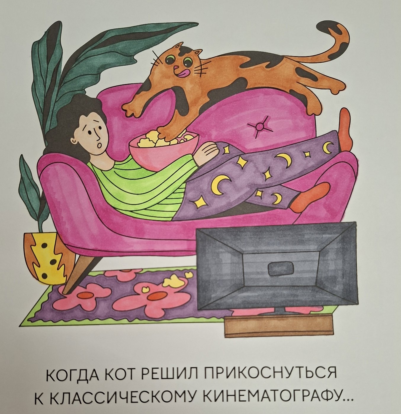 Работа от Lera