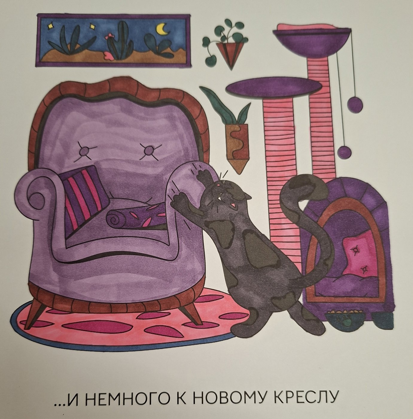 Работа от Lera