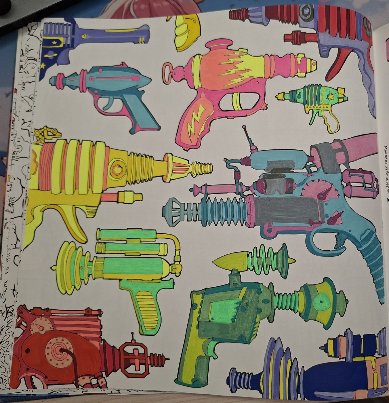 Работа от Lera