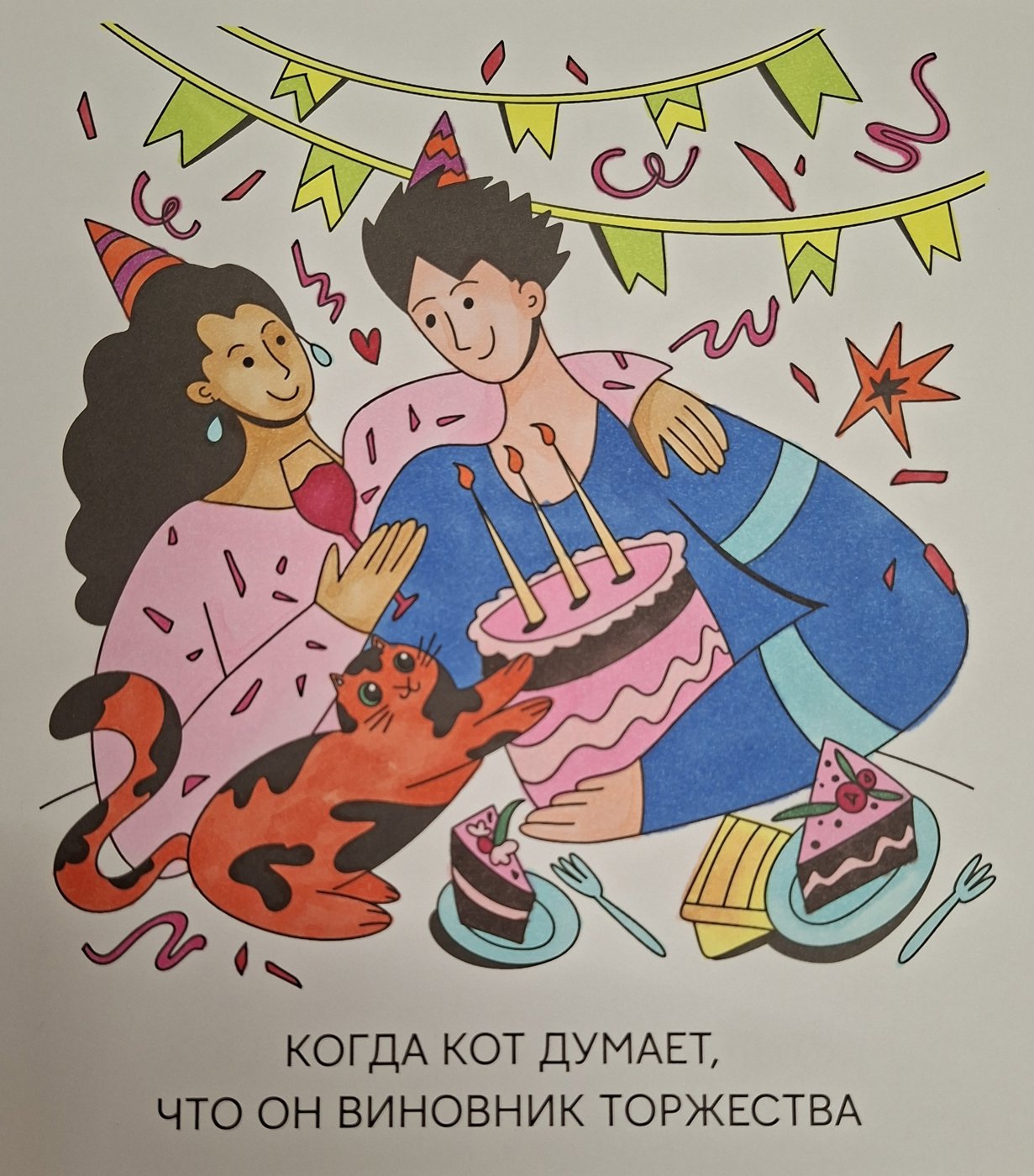 Работа от Lera