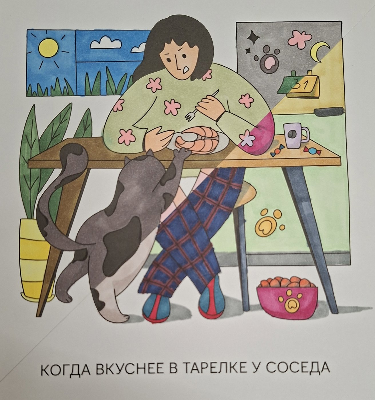 Работа от Lera