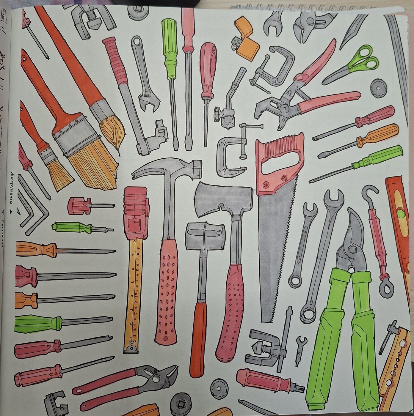 Работа от Lera