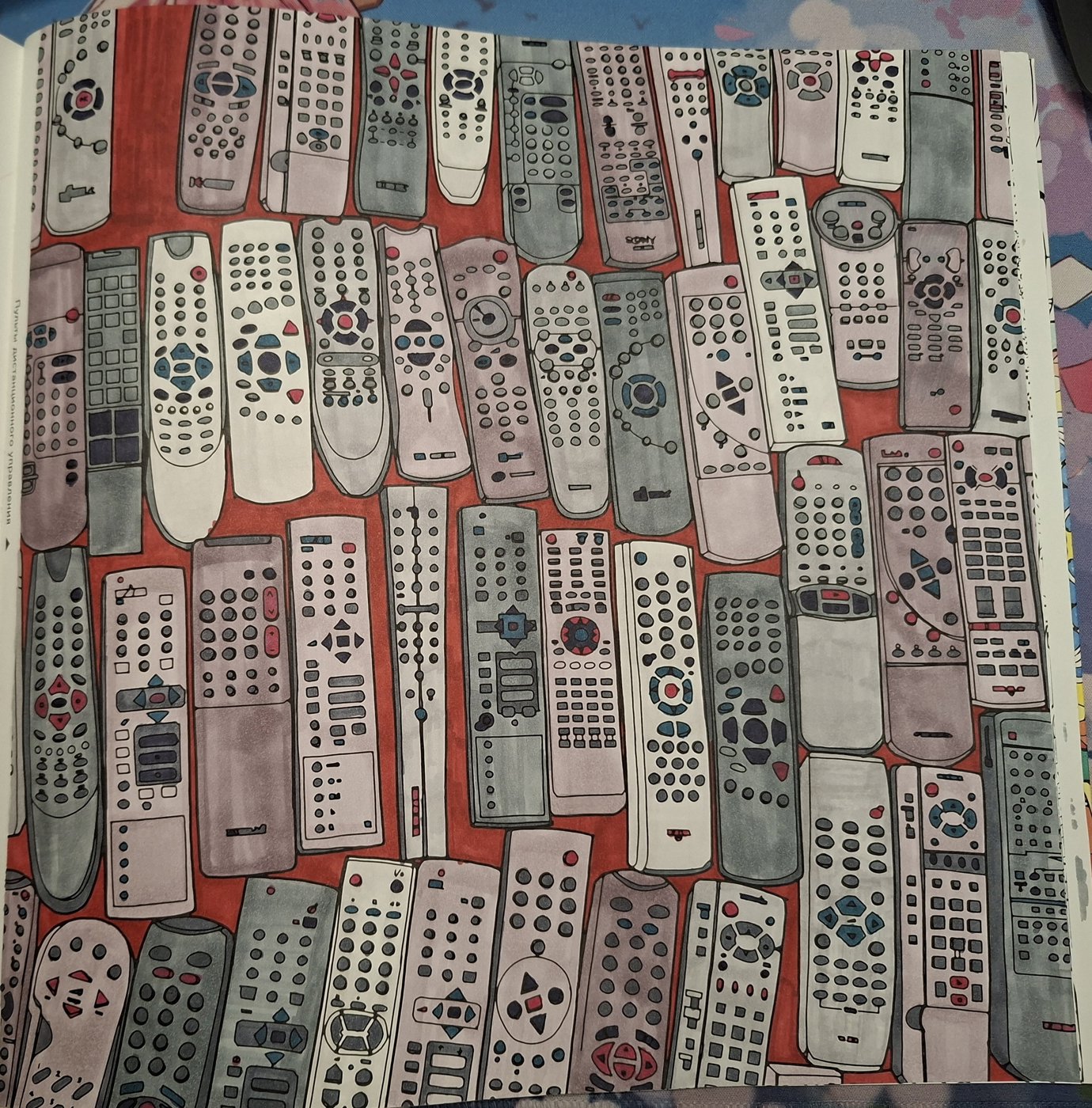 Работа от Lera